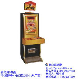 信宜游戏机,引领娱乐新潮流的智能游戏体验