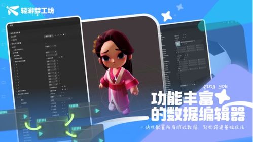 剪辑游戏挣钱吗,揭秘如何通过剪辑游戏视频实现盈利