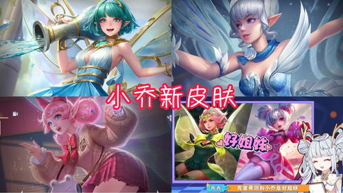 暗示送游戏皮肤,探寻游戏皮肤背后的秘密之旅