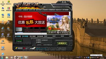 开机网页游戏,揭秘热门开机网页游戏魅力