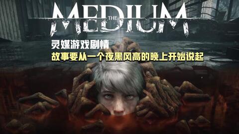 实脱的游戏