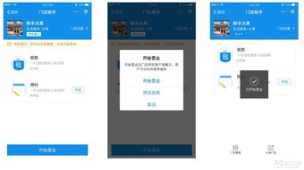 开网店小游戏,淘宝开店小游戏带你玩转在线创业