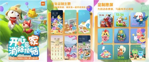 小米主题推荐游戏,尽享游戏盛宴
