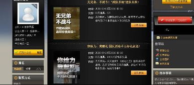 换群游戏公告,一场趣味横生的社交狂欢即将开启！