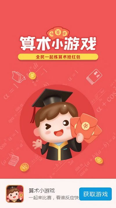 恩信小游戏,探索友谊与信任的奇幻旅程