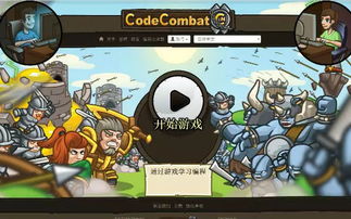 玩7的游戏,体验无限乐趣