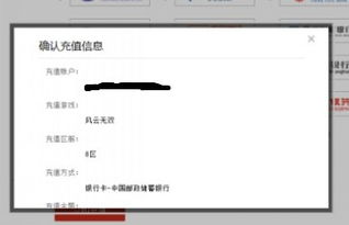 搜狗游戏充钱,轻松提升游戏体验