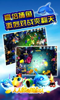 哈玩的游戏,地方特色浓郁的四人竞技游戏解析