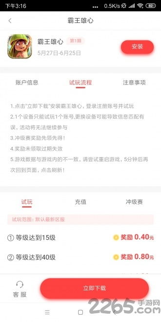 爱钱游戏网,畅享财富与乐趣的完美融合