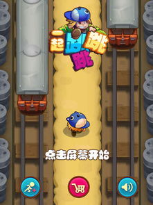 跳跳棒小游戏,挑战极限的跳跃冒险之旅