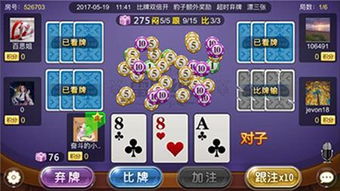 带的棋牌游戏,智慧与策略的巅峰对决