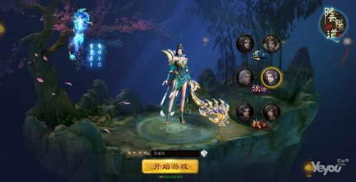 游戏阴阳人,抵制阴阳人现象