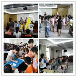 年会活动破冰游戏,共筑团队凝聚力