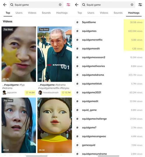 鱿鱼游戏搜不到,探讨普通人与恶的距离