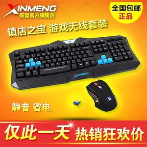 键盘鼠标无线游戏,探索键盘鼠标无线游戏新境界