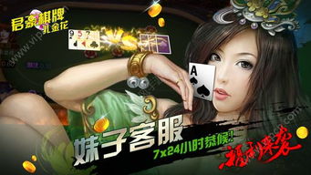 莆楠游戏君,揭秘游戏产业的创新力量