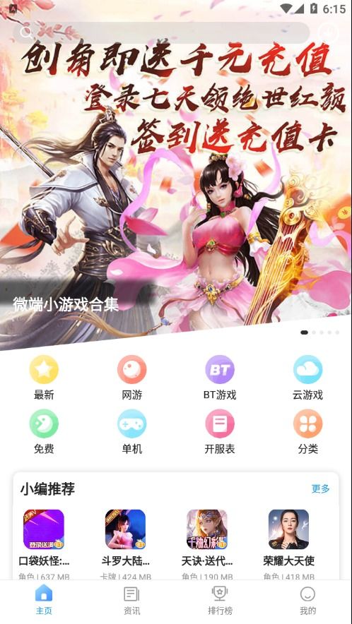 玩游戏0,从“玩游戏0”开启的奇幻之旅