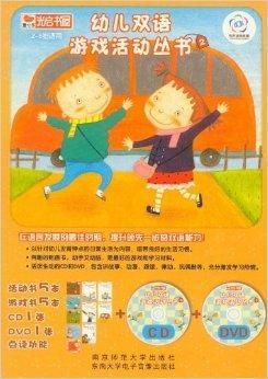 语言游戏活动目的,语言游戏活动促进幼儿全面发展