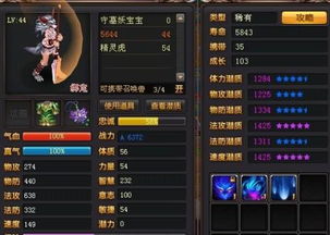 淘宝610游戏攻略,兑换丰厚奖品秘籍