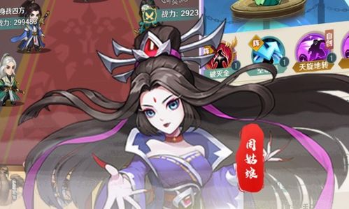 笑莫君游戏,体验无尽乐趣