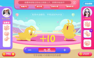 布天小游戏,探索奇幻世界的奇幻冒险之旅