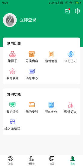 纽扣助手游戏下载,极速体验