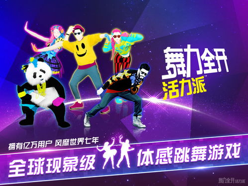 公司活力游戏,公司活力游戏深度解析