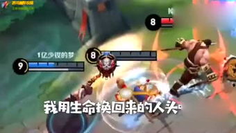 小曹打游戏,从困境逆袭到电竞冠军的小曹传奇