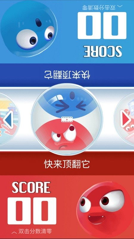 竞技体育双人游戏,共创体育竞技场上的辉煌对决