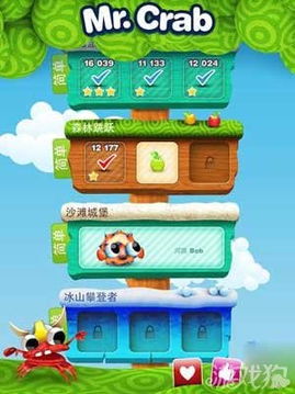 打螃蟹的游戏,游戏攻略与趣味对决体验