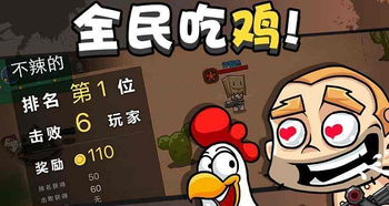 什么鸡游戏,一场别开生面的游戏冒险之旅