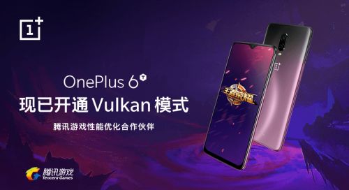 一加游戏官方,畅享极致竞技体验