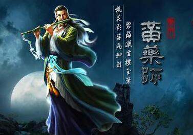 游戏名字小说人物,探寻古剑奇谭与金庸群侠传中的传奇人物