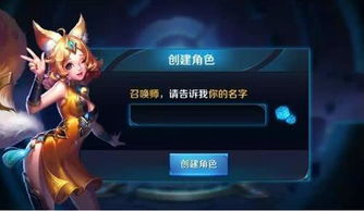王者游戏改名空白,王者荣耀改名空白名攻略解析