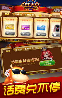 斗牛网络游戏,牌技竞技与休闲娱乐的完美融合