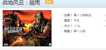 游戏别的中写,饿狼传说系列剧情解析