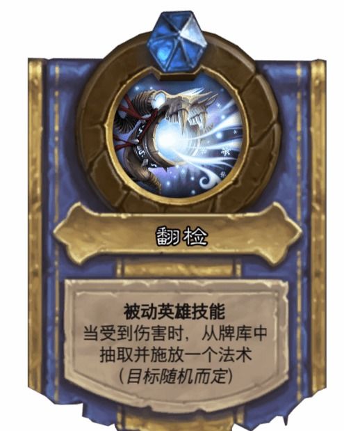 游戏《翻杯子》文案,寓教于乐的互动游戏体验