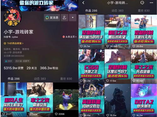 小宇游戏季,体验无限乐趣