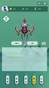 修双小游戏,趣味横生的奇幻冒险之旅