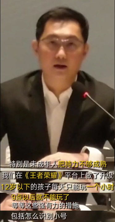 关马化腾关闭游戏,从“关马化腾”热议看青少年游戏沉迷问题与解决方案