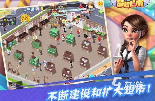 模拟开店手机游戏,探索模拟开店手游的无限商机