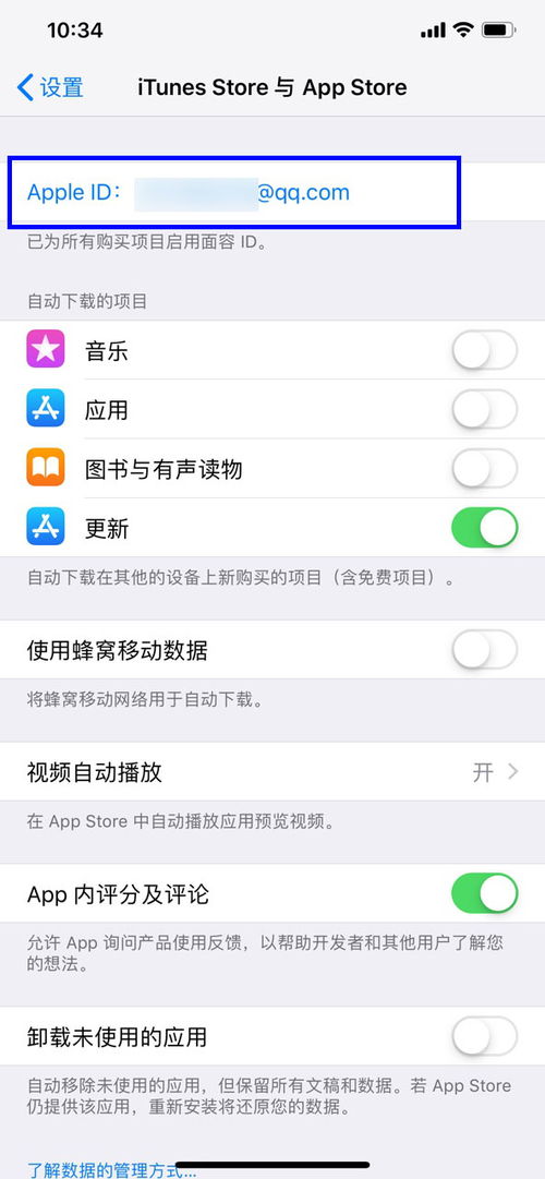 苹果注册外服游戏,探索苹果注册游戏的无限魅力
