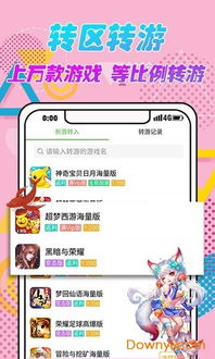 吾方游戏盒,吾方游戏盒带你畅游虚拟世界
