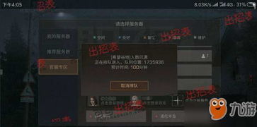 区域游戏排排队,培养幼儿秩序感与合作能力的“排排队”体验