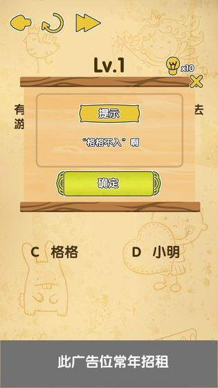 趣味选择答题游戏,解锁智慧之门