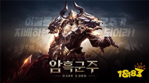 黑暗君主游戏,探寻神秘王国的崛起与覆灭