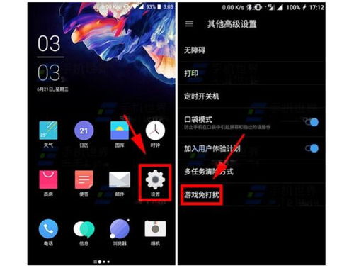 一加游戏设置,解锁个性化游戏体验的秘籍解析