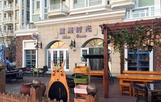 大连情侣游戏酒店,欢乐无限之旅