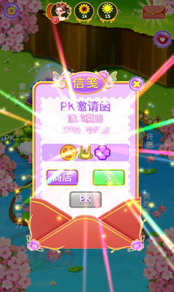 花仙子公游戏,花仙子学徒的奇幻冒险之旅