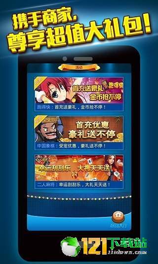 玩不停游戏下载,畅享无尽乐趣的数字乐园之旅